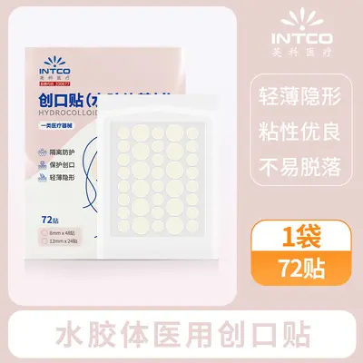 Hydrocolloid Acne Patches, Thin and Invisible, 72 Pack