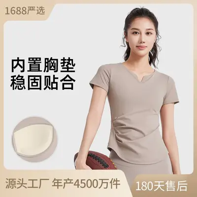 New V-neck ribbed slim-fit yoga garment short sleeve sweat-wicking built-in chest pad fixed fake two-piece women's sports top
