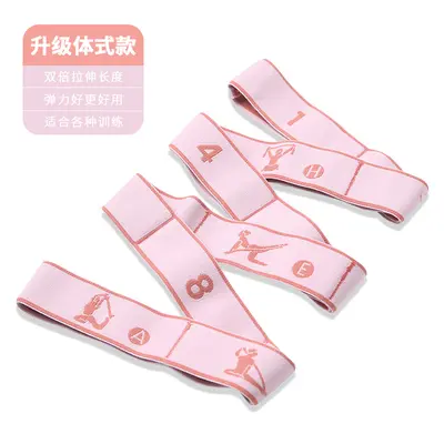Yoga-Widerstandsband-Set mit elastischem Band und Hüftöffner-Trainer - 9