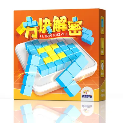 Ghost Catcher Puzzle Board Game, Logic Puzzle for Children - 13