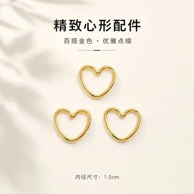 Heart-Shaped Hollow Metal Connector Clasp DIY Accessory - 12