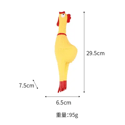 Screaming Chicken Squeaky Dog Toy, Stress Relief - 10