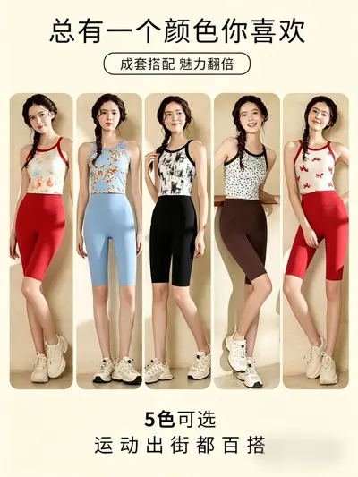 Women's Yoga Set with Vest Top and Five-Point Shorts for Pilates - 3