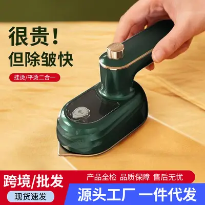 新款手持挂烫机熨烫机便携式小型家用蒸汽电熨斗熨烫衣服烫斗神器