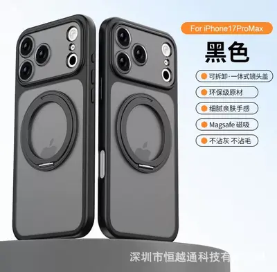iPhone 17 Pro Max magnetic stand case, shock-resistant - 12
