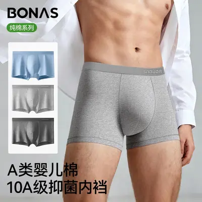 Men's Cotton Boxer Briefs, Antibacterial, Mid-Rise