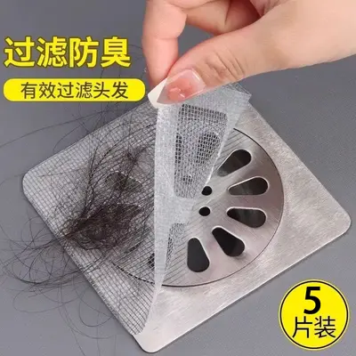 地漏贴过滤网浴室毛发卫生间下水道拦发过滤器地漏贴防臭防虫头发