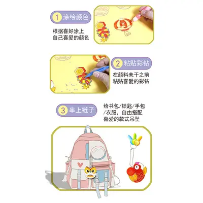 儿童DIY免烤胶画涂色填色挂件学校学生机构益智手工制作涂鸦玩具 - 4