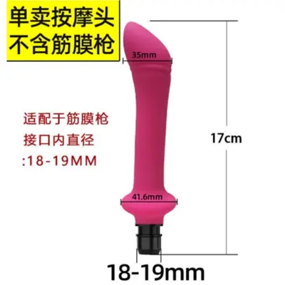 Replacement Massage Gun Head, Silicone Adapter - 8