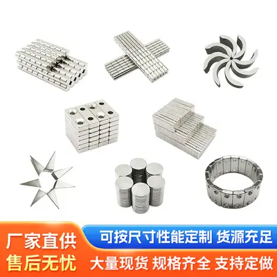 NdFeB Neodymium Magnet 10x3 mm Round and Square Strong Double-Sided