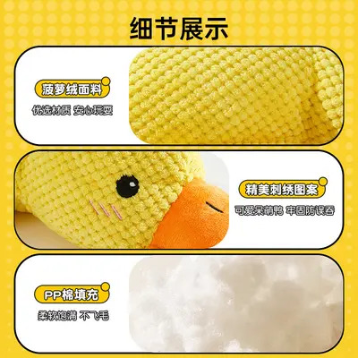 Duck Shaped Squeaky Dog Chew Toy for Interactive Play - 5