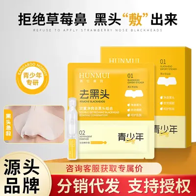 Blackhead Removal Nose Strip Combo with Pore Tightening for Deep Cleansing - 1