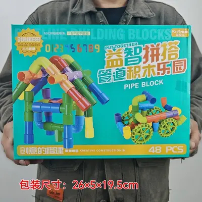 Children's Building Block House Set, Large Particle Educational Puzzle Toy - 3