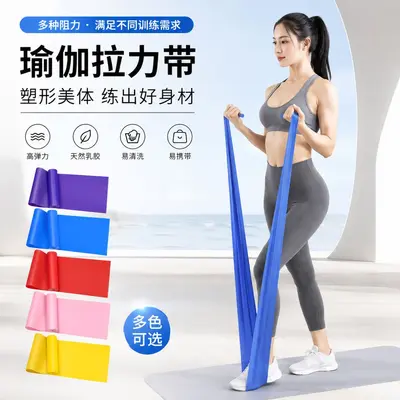 瑜伽弹力带健身阻力带普拉提翘臀训练拉力带儿童成人数字弹力带