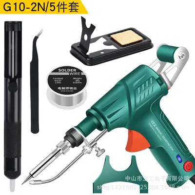 Hand-Type G10-2 Soldering Gun, 60W, with LED Indicator - 12