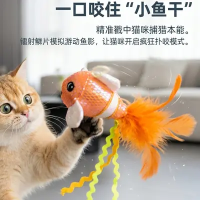 宠物用品猫薄荷猫玩具小丑鱼造型猫咪磨牙啃咬玩具逗猫宠物玩具