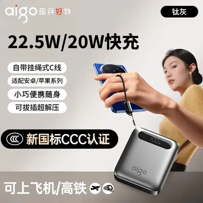 Power Bank 3C Aiguozhe с быстрой зарядкой, 20000 мАч, большая ёмкость, портативный внешний аккумулятор, тонкий, незаменимый аксессуар для путешествий - 7