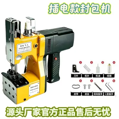 Lingfei Flyman Marke tragbare elektrische kleine Reissack-Haushalts-Verschließmaschine Gewebetasche Verpackungs- und Verschließmaschine