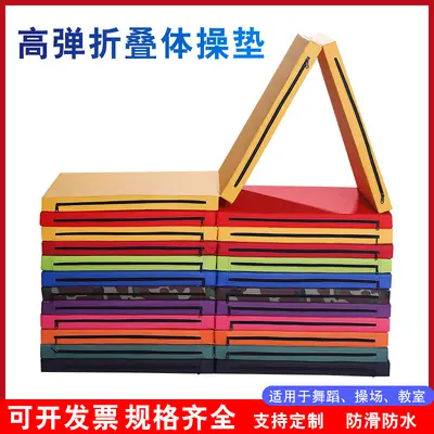 Thick Foldable Gymnastics and Yoga Mat, Portable Sit-Up Mat - 3