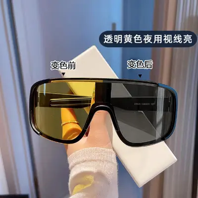 Winddichte Fotochrome Bergsport-Brille mit Sandschutz - 13