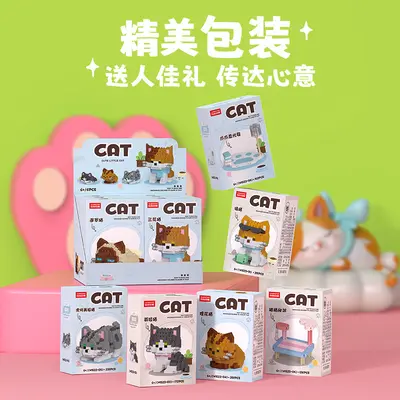 Lele Kardeşler Yapı Blokları, Mini Parçacıklı, Kedi Modeli, 6+ Yaş Hediye - 5