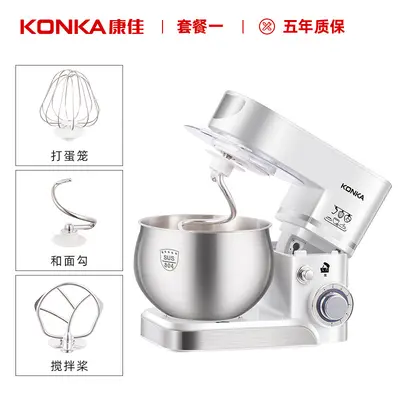 Kangka multi-functional kitchen chef mixer 5L - 11