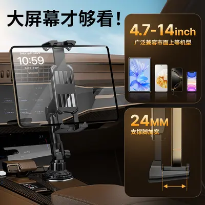 Car Phone Holder with Cup Slot Mount, Fits iPad and Tablet, Front Seat - 7
