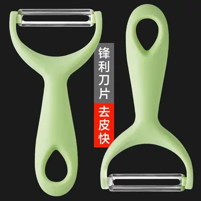 Multifunctional Fruit and Vegetable Peeler Knife