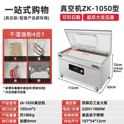 Industrial vacuum packaging machine, large capacity - 8