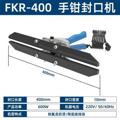 Taşınabilir ısı yapıştırma makinesi alüminyum ve kraft torba - 8