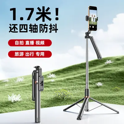 Selfie-Stab Telefonhalter Bluetooth Stativ integrierter Ständer Teleskopstab tragbar Desktop Lazy TikTok Gerät