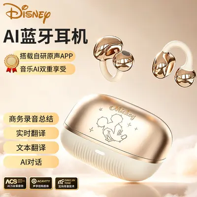 Disney Bluetooth kulaklık, kulak klipsli, ergonomik, kadın stilinde, kablosuz - 8