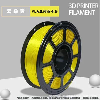 PLA İpek 3D Yazıcı Filamenti 1KG, Macaron Serisi - 11