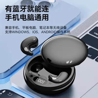 Cross-Border Earphones 2025 New Model Berlin Sound In-Ear Bluetooth Earphones Comfortable Long-Wearing Invisible Mini Earphones