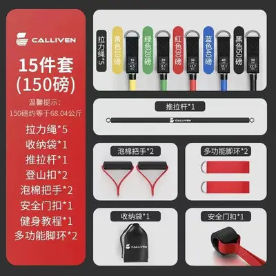 拉力绳健身弹力带家用阻力带力量训练胸肌练背多功能拉伸器材 - 8