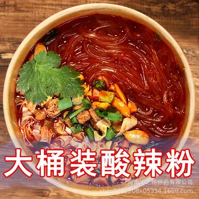 Hello Master Sour and Spicy Rice Noodles, Lanzhou Beef Noodles, Large Barrel - 7