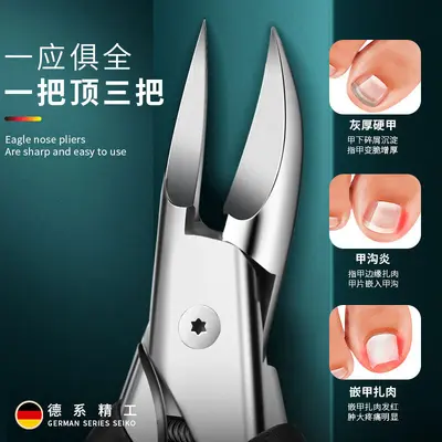 甲沟套装工具的指甲刀指甲剪鹰嘴指甲钳修脚修脚刀套装