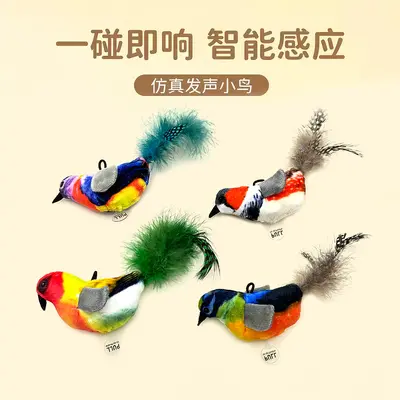 Cat Toy Squeaky Feather Bird Teaser Wand, Durable - 5