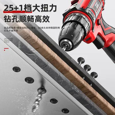 Electric drill tool box tool set multifunctional home appliance repair tool combination electrician woodworking repair set