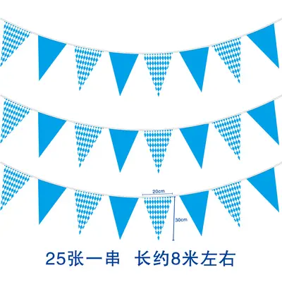 Oktoberfest Blue and White Checkered Tablecloth and Flag Set - 11
