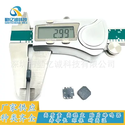 8530 SMD-Summer, passiv, elektromagnetisch, 3,6 V, Gurtverpackung, 2,7 kHz