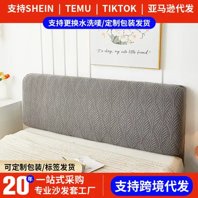 Einfaches japanisches dreidimensionales Jacquard-Kopfkissenbezug, vollständiger Kopfkissenschutzbezug gegen Staub, weiches Kopfkissenbezug. - 1