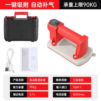 Electric Vacuum Lifting Pump with Digital Display for Glass and Tile - 9