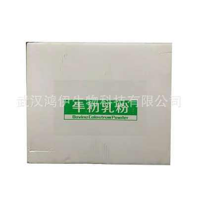 Rinder-Kolostrum Reinpulver, 35 % Immunglobulin, gefriergetrocknet - 7