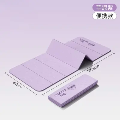 Foldable Yoga Mat, Anti-Slip and Shock-Absorbing, Thick and Wide - 9