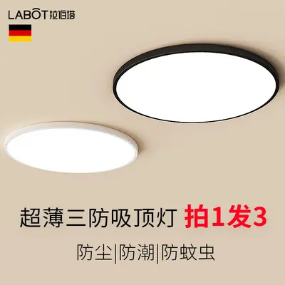 Ultra-Thin Round LED Ceiling Light, Three-Proof, for Balcony and Corridor