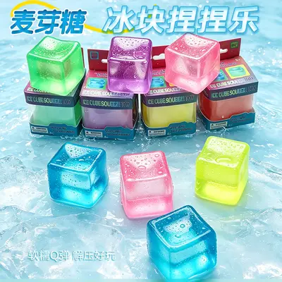 Grenzüberschreitendes Malzzucker-Eiswürfel-Quetschspielzeug, Stressabbau-Sinnesspielzeug, Entspannungs- und Stressentlastungshilfe, langsam rückstellende Würfel
