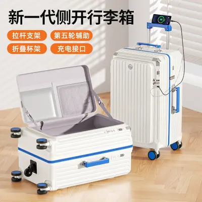 19 Inch Deep Side-Opening Trolley Suitcase with Silent Wheels - 10
