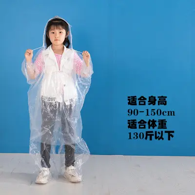 Disposable raincoat and rain pants split set for adults and children thickened long full body waterproof rain poncho transparent oversized poncho - 10