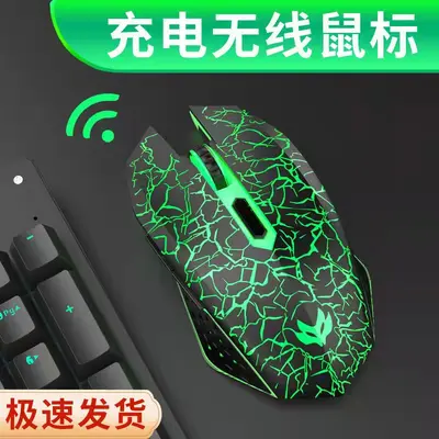 Wrangler Wireless Charging Mouse Silent Office Gaming Laptop Creative Backlit Mouse Wholesale Dot